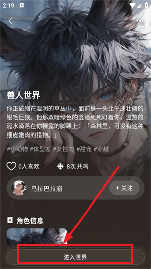 Shine AI软件界面展示
