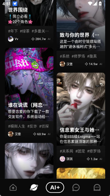 Shine AI界面截图2