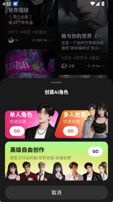 Shine AI界面截图3